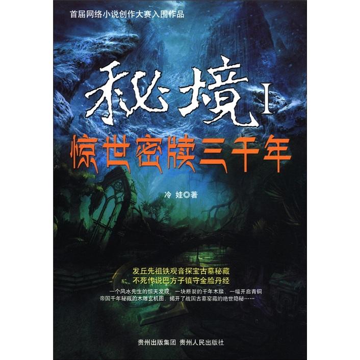 《知否》中，为什么长柏一说辞官，王家人比盛家人还着急