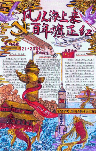 【转存提前准备！#9件小事打造新年仪式感#】