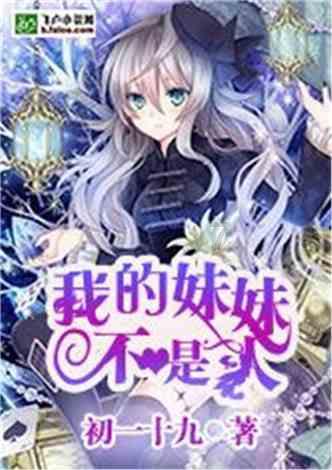 吉首市委编办：新春走访 送“福”到家